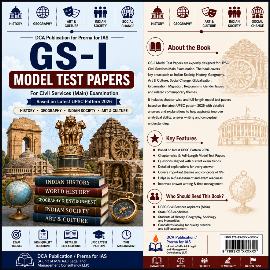 GS 1 Model Test Paper