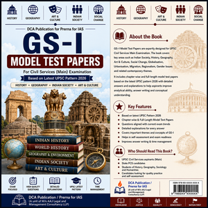GS 1 Model Test Paper