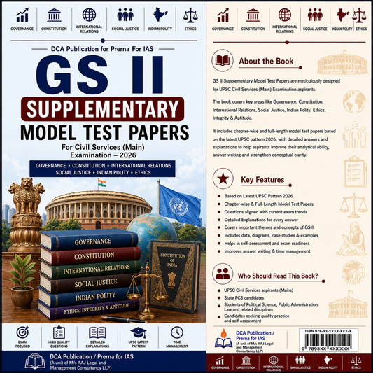 GS 2 Supplementary Model Test Paper