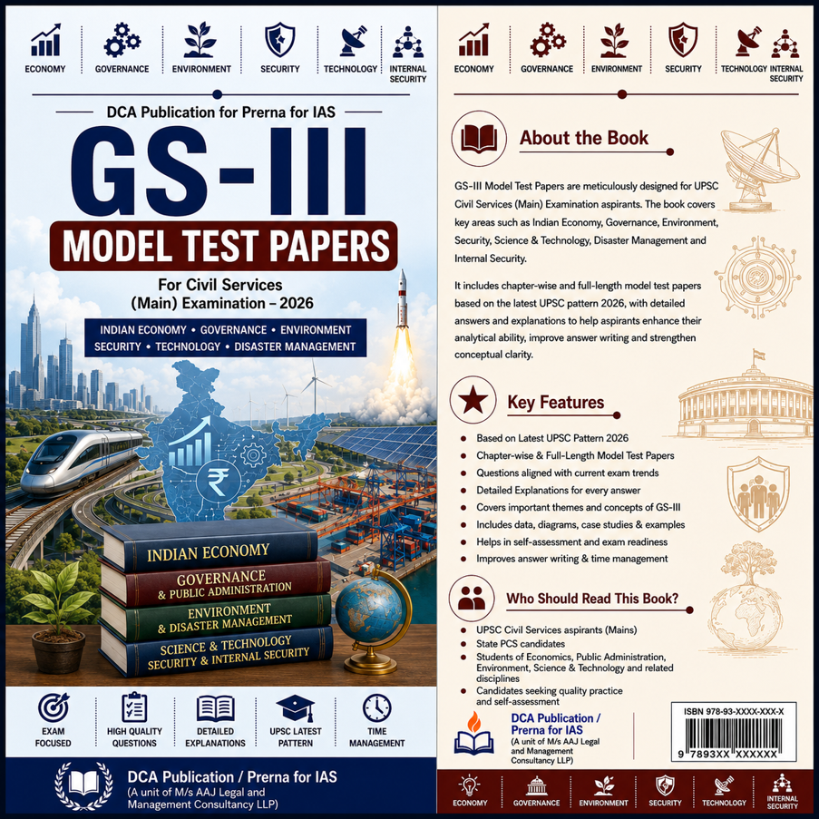 GS 3 Model Test Paper