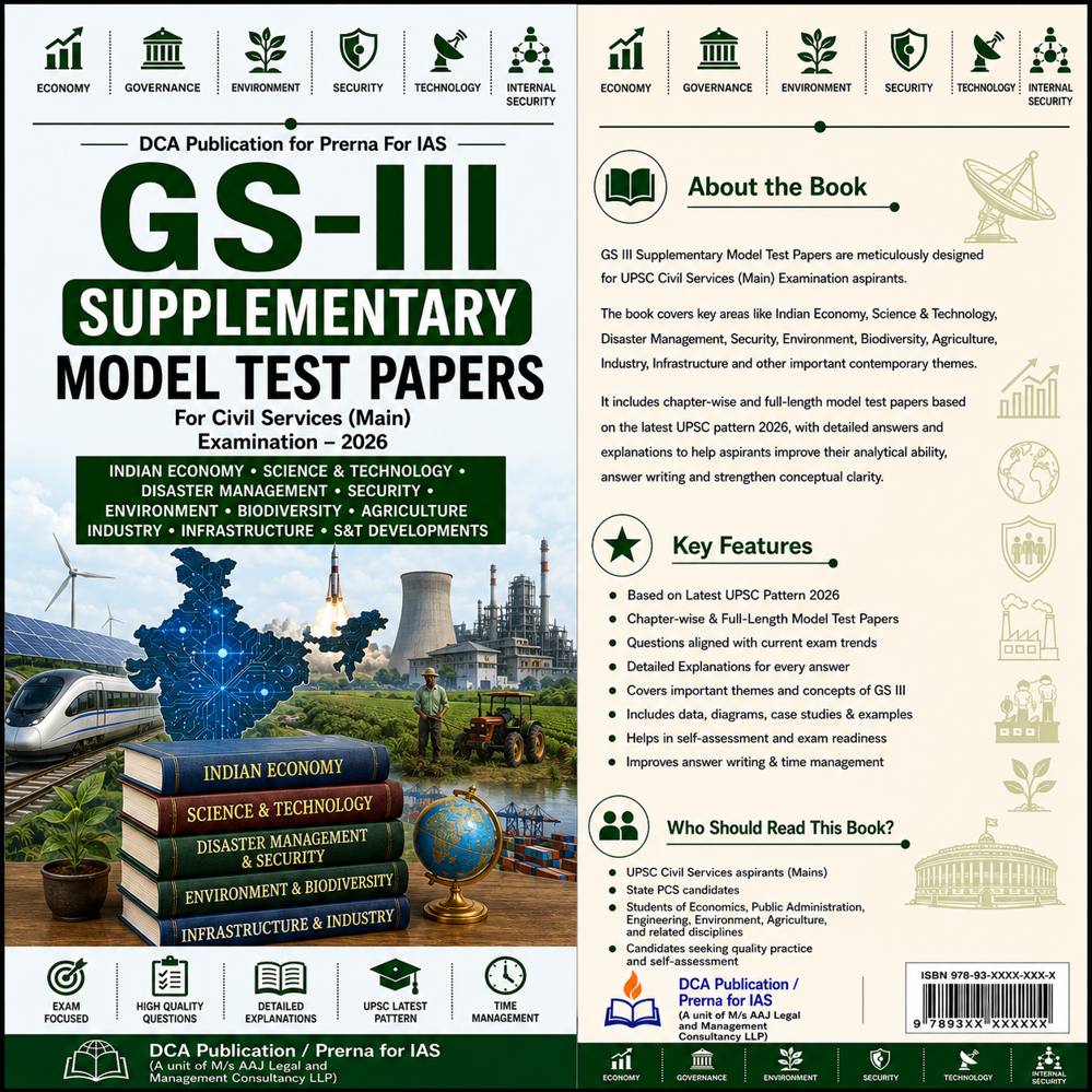 GS 3 Supplementary Model Test Paper