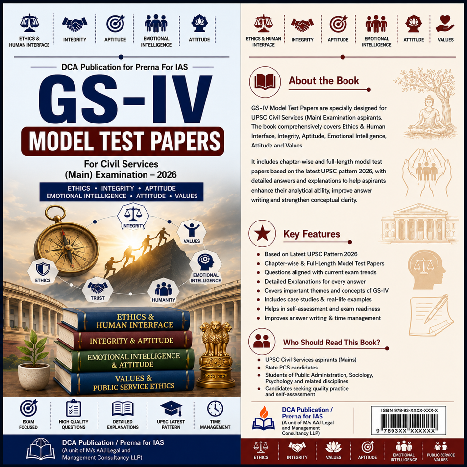 GS 4 Model Test Paper