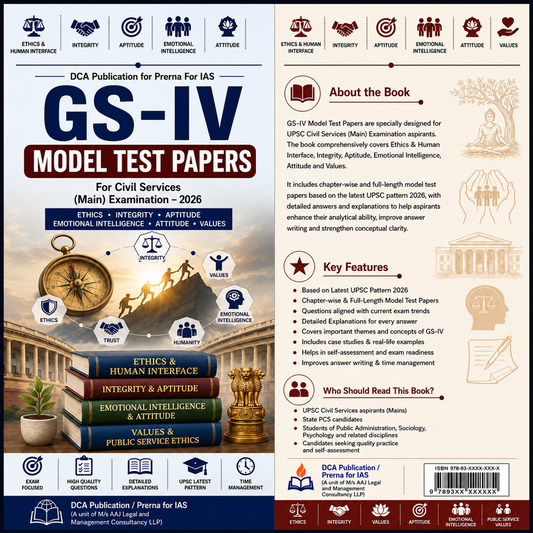 GS 4 Model Test Paper